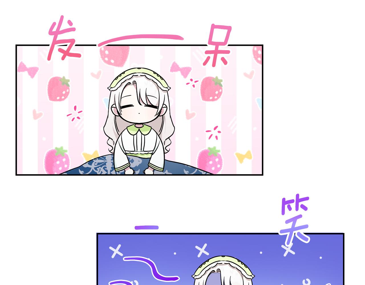 第62话 礼物20