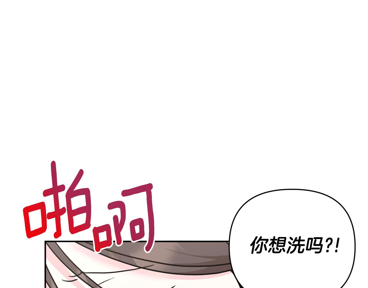 第59话 被假冒了113