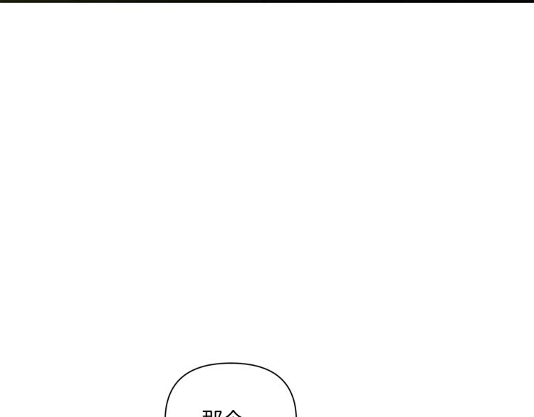 第5话 我一定会守护好皇女殿下61