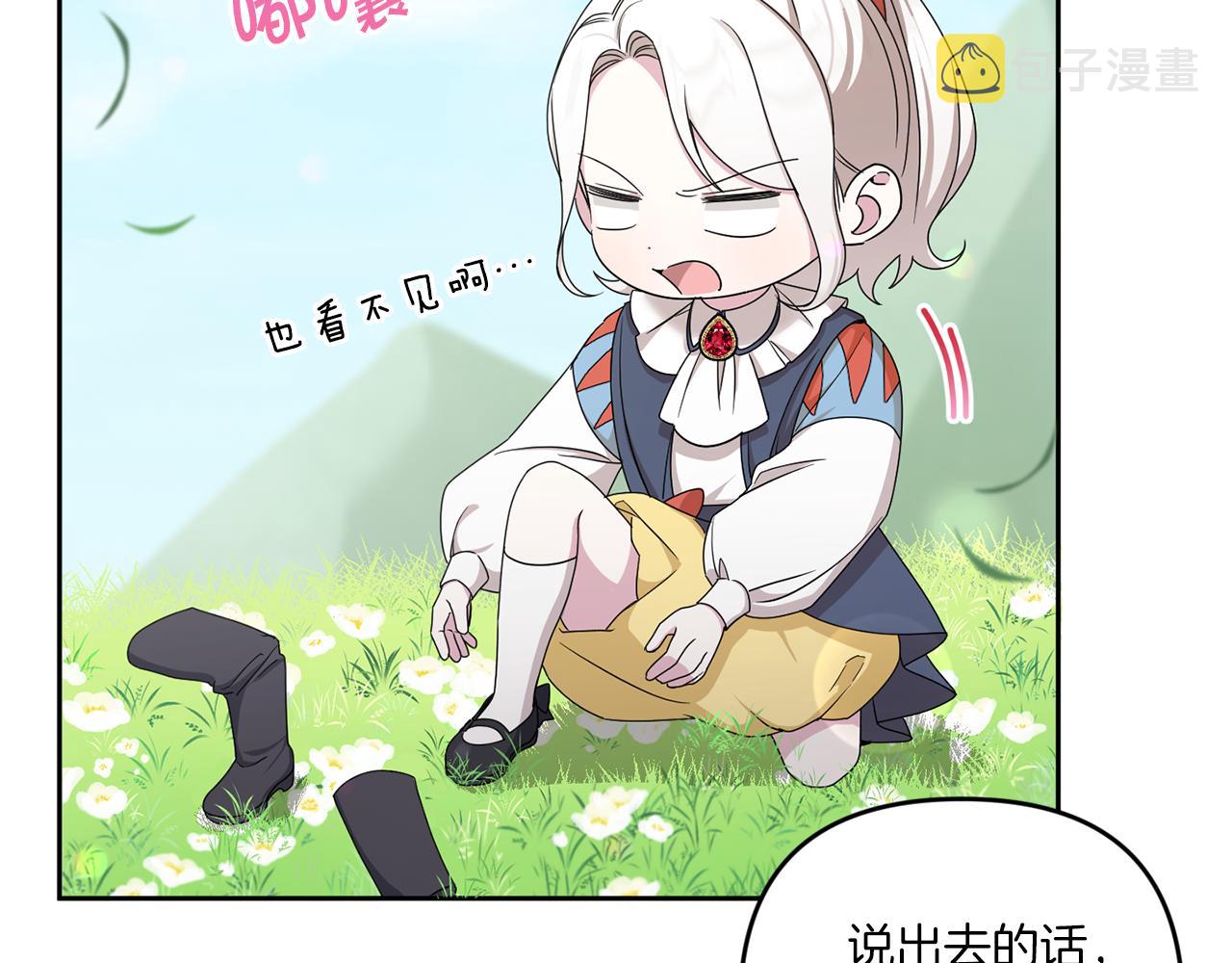 第50话 出走78