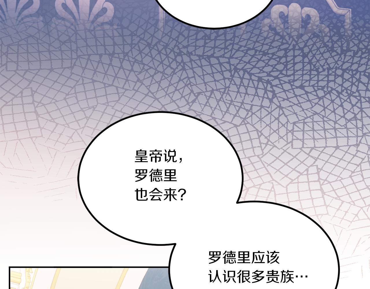 第62话 礼物39