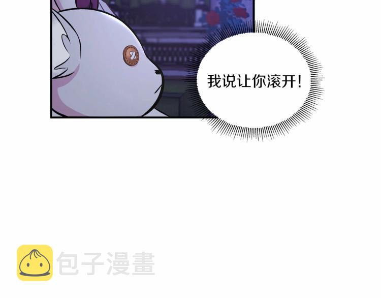 第7话 有被笑到，一眼就沦陷61