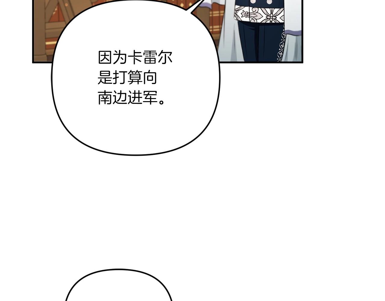 第31话 在我身边直至我成年103