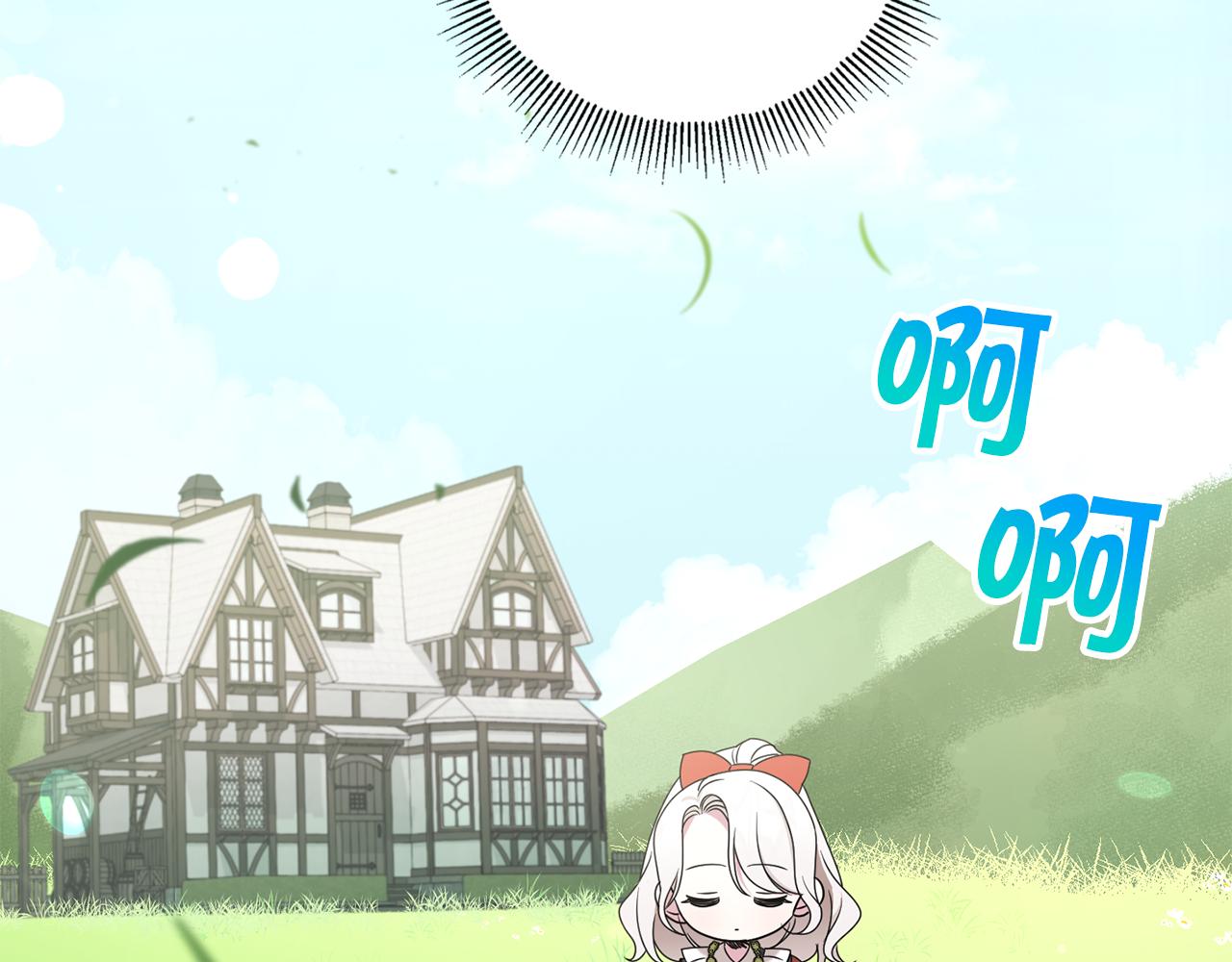 第48话 神秘的帅哥24