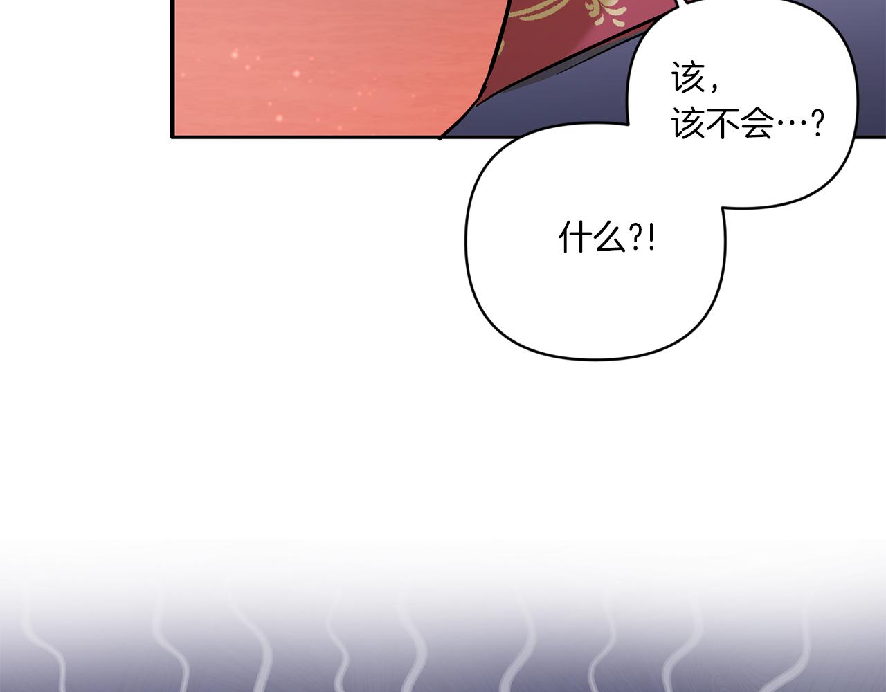 第59话 被假冒了48