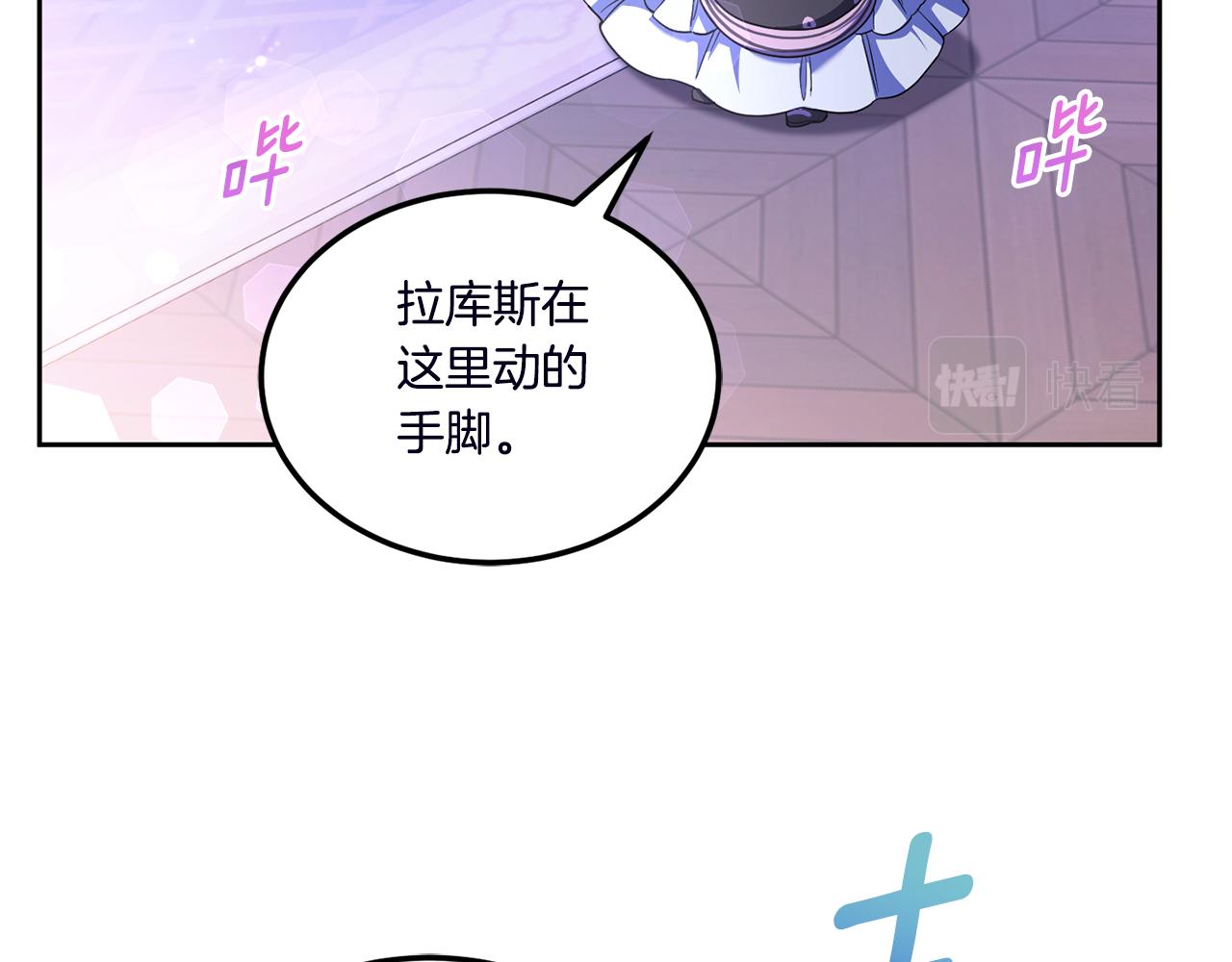第67话 团聚时刻12