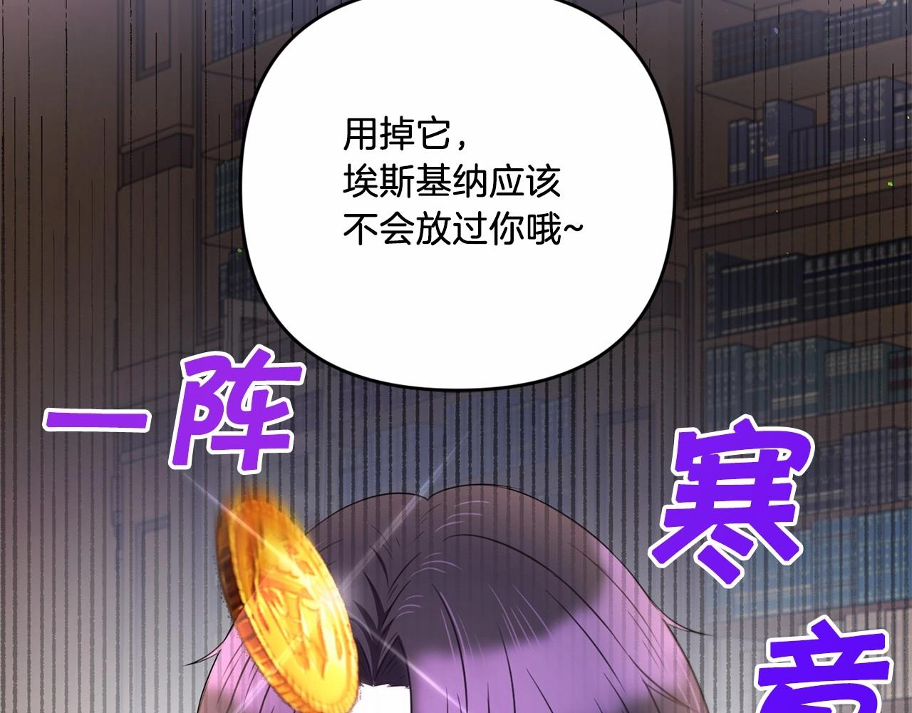 第31话 在我身边直至我成年166