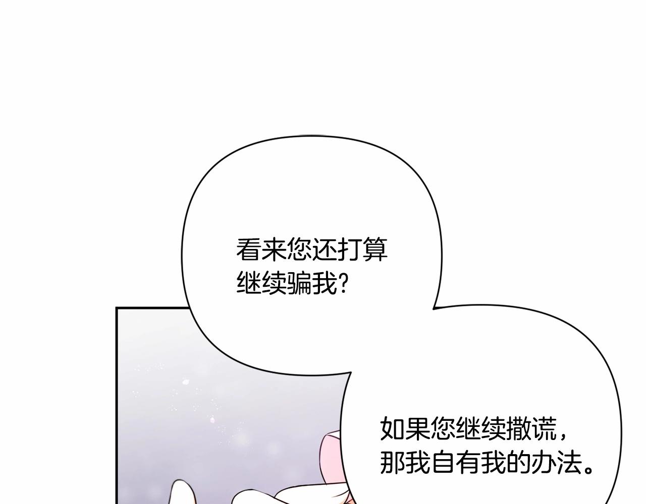 第24话 做我徒弟吧44