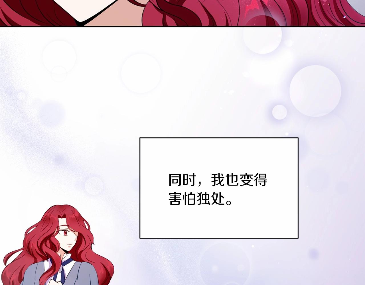 第18话 扩大势力计划24