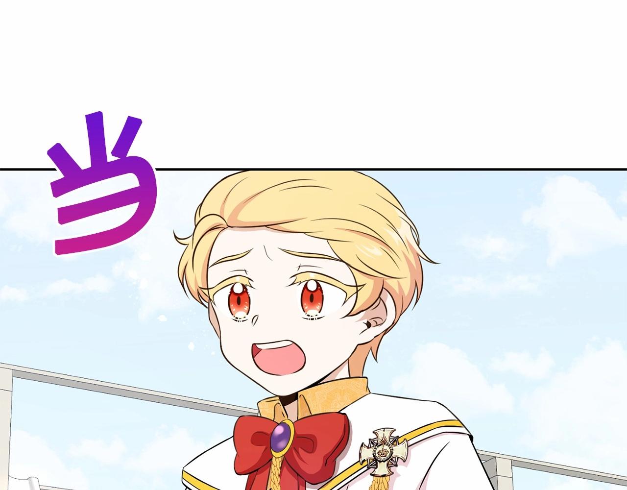 第18话 扩大势力计划154