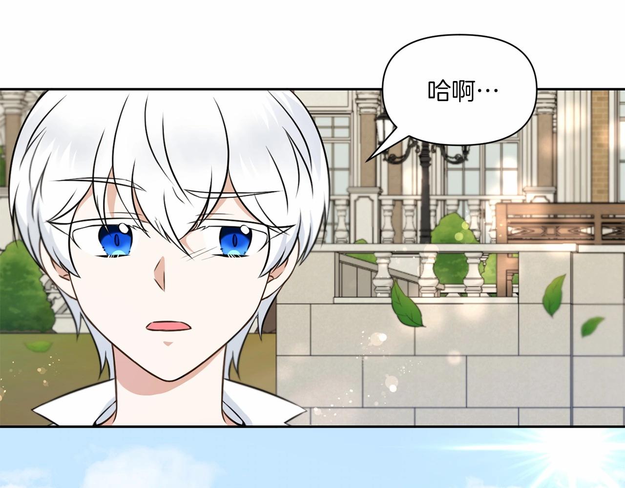第17话 二皇子的强迫症113