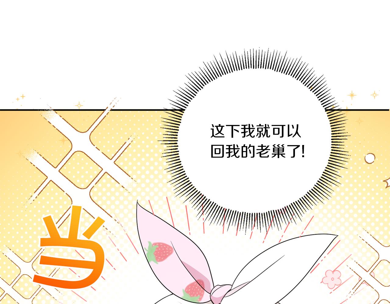 第46话 偷跑出去59