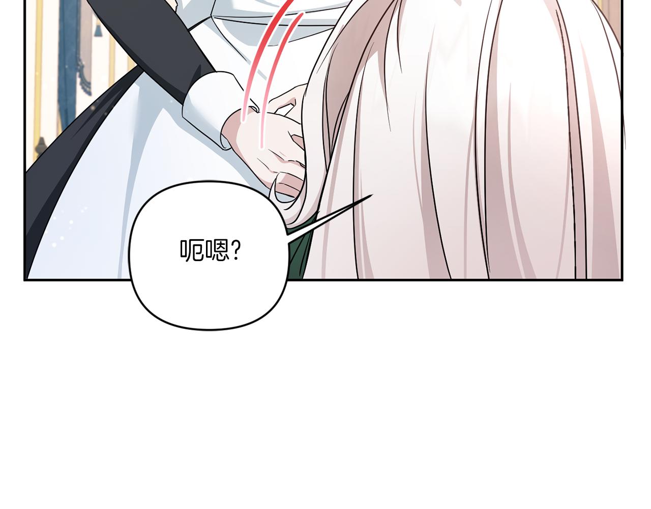 第56话 皇姐来访165