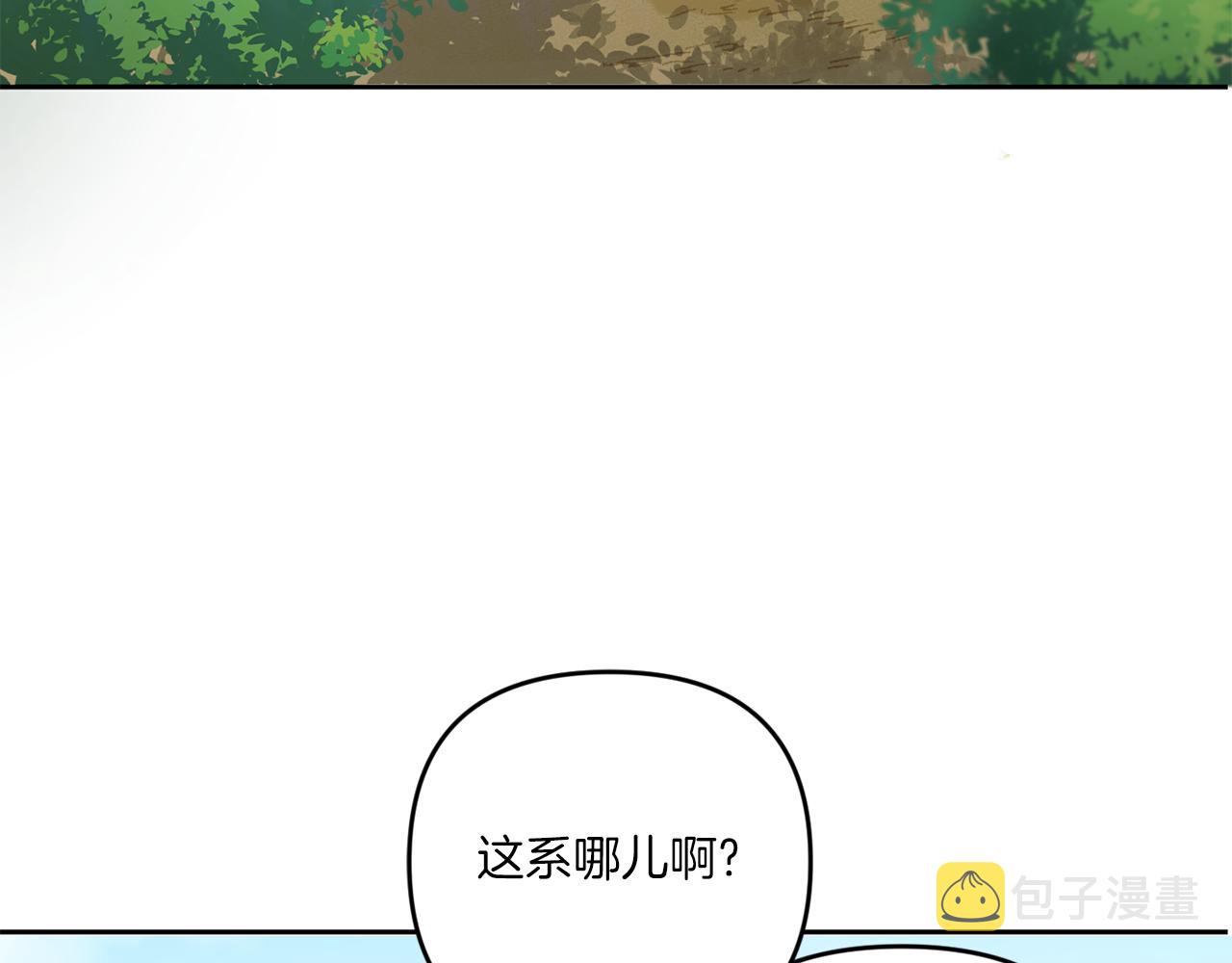 第48话 神秘的帅哥172