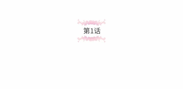 第1话 魔女转生团子皇女37
