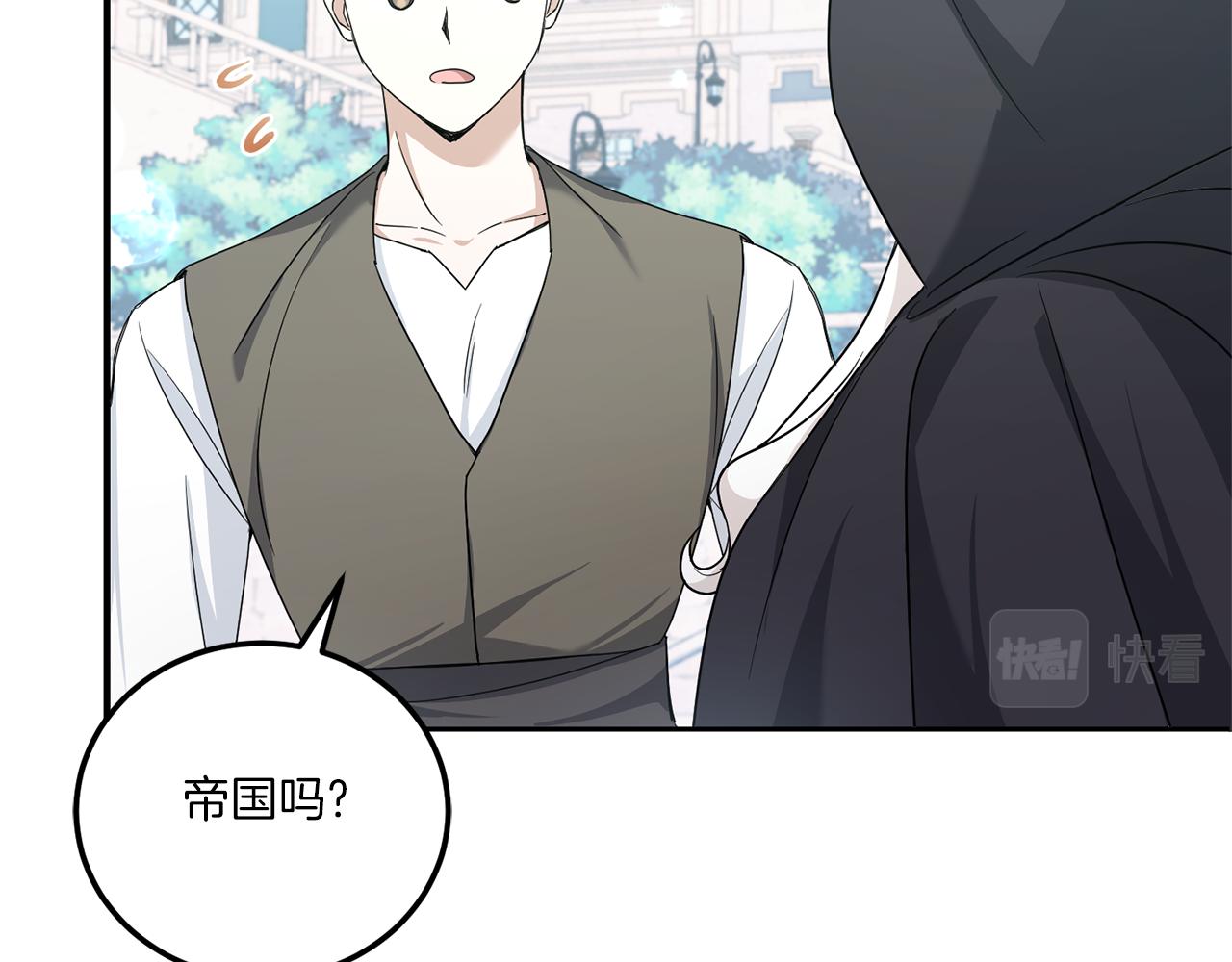 第63话 守口如瓶！28