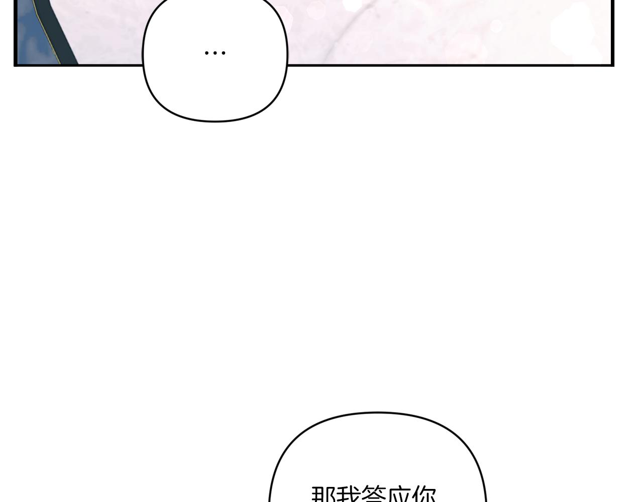 第58话 团宠皇女114