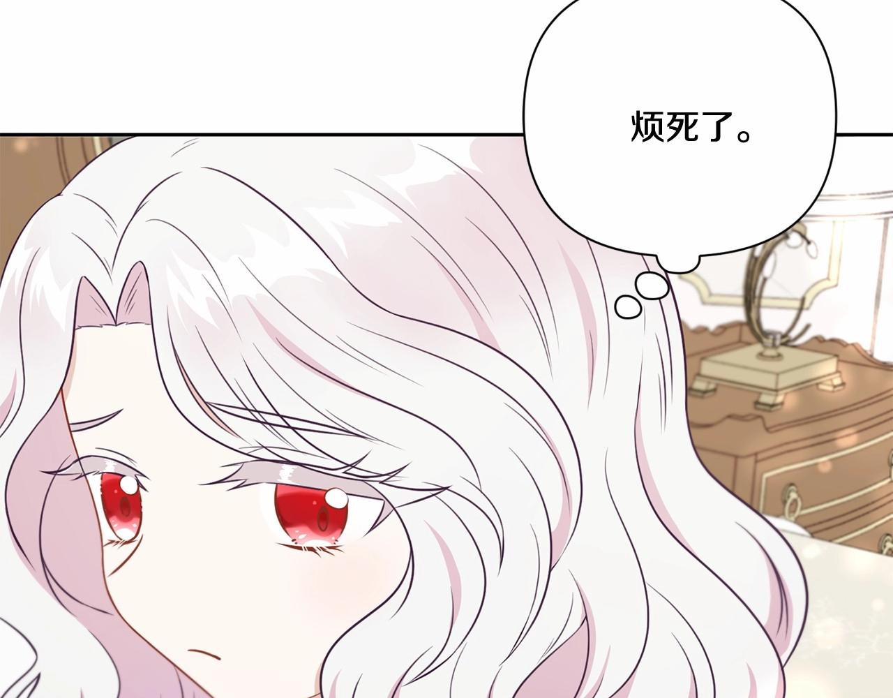 第21话 人们爲什麽爱我85