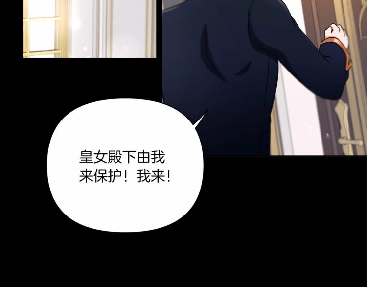 第7话 有被笑到，一眼就沦陷144