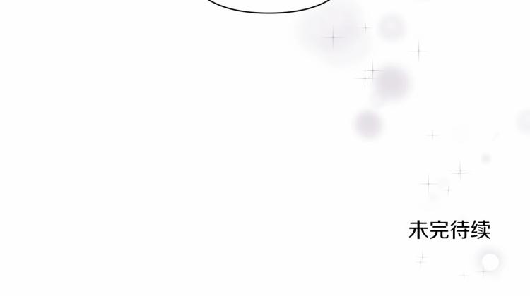 第14话 尴尬就在一瞬间132