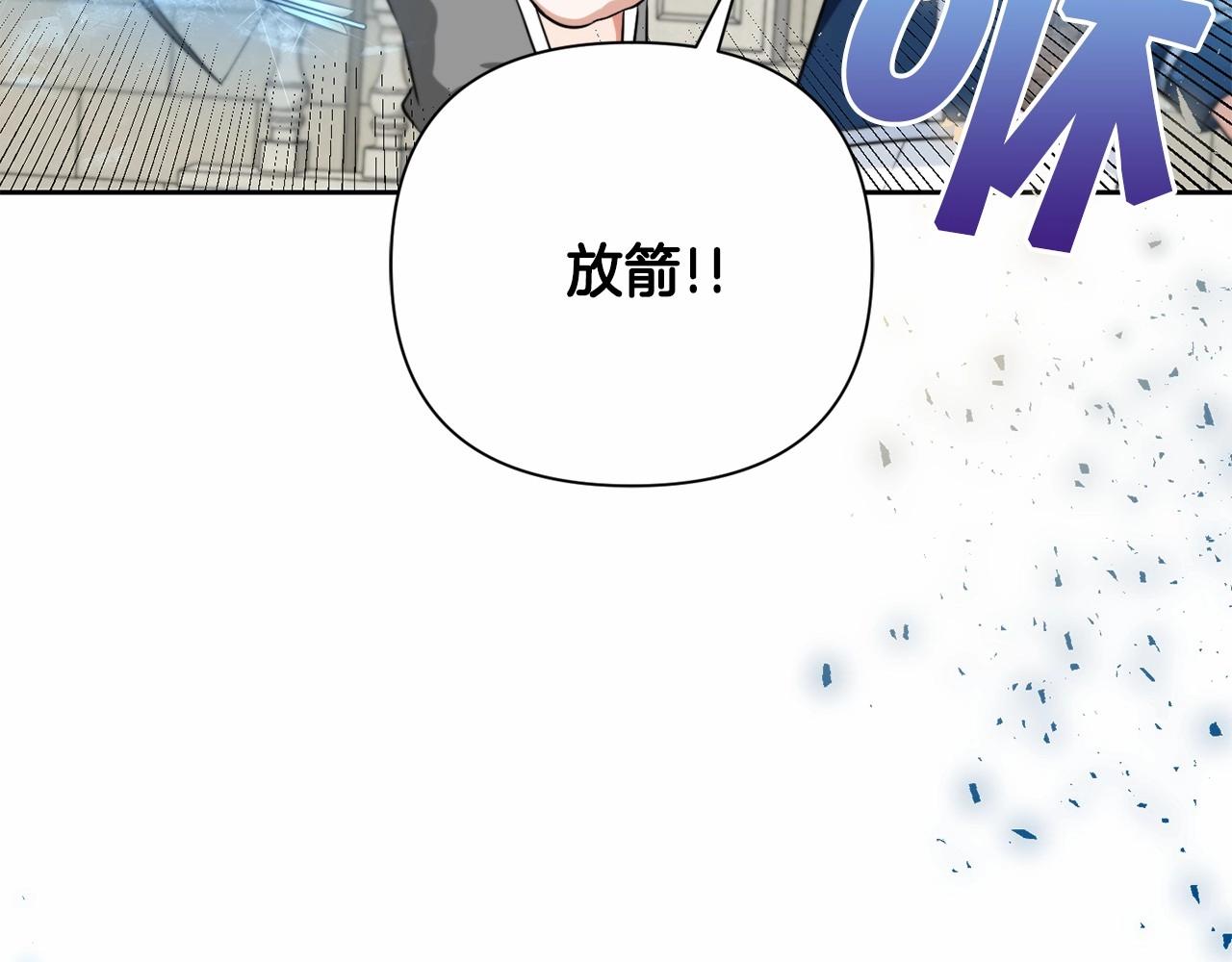 第20话 皇女的魔法泄露61