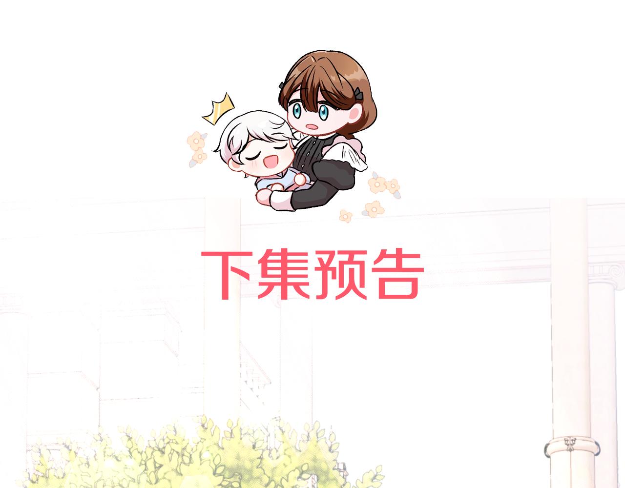 第62话 礼物199