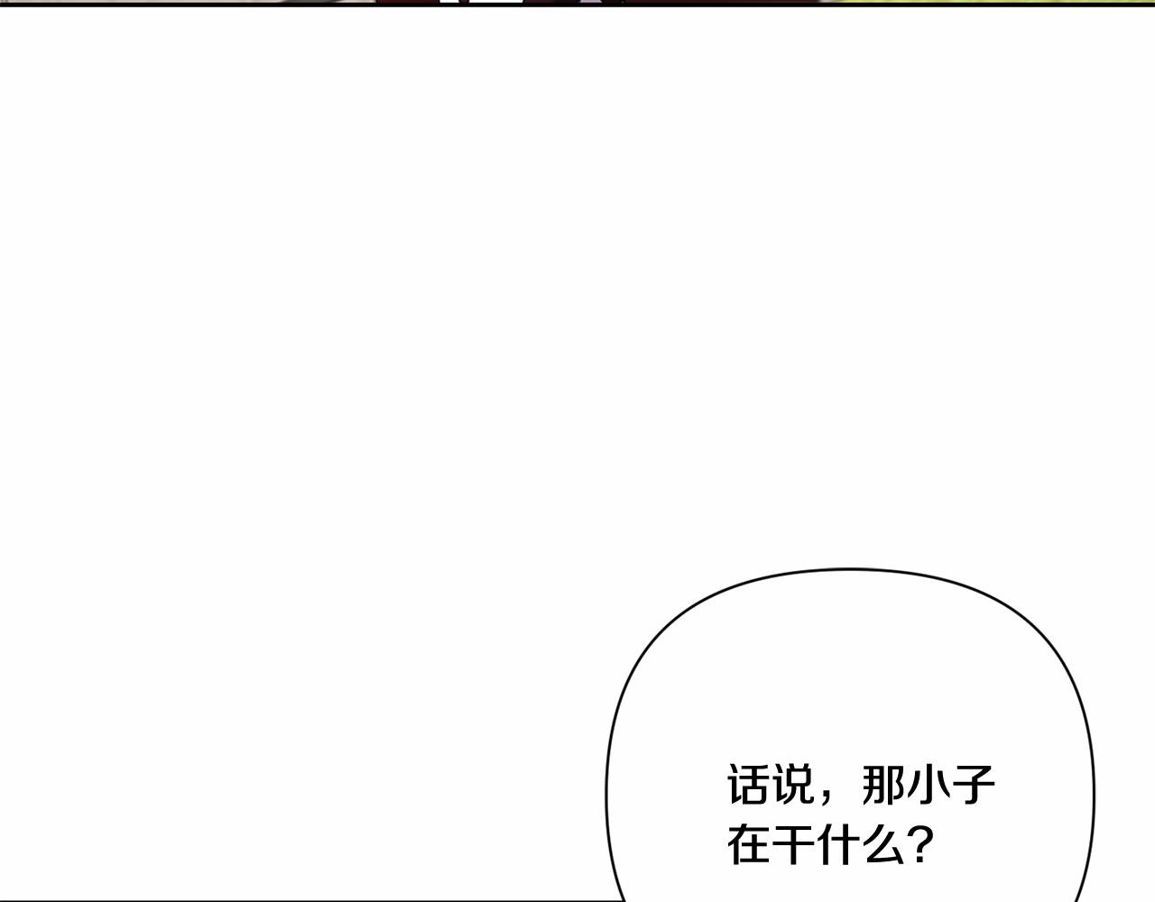 第25话 色狼！铲除！56