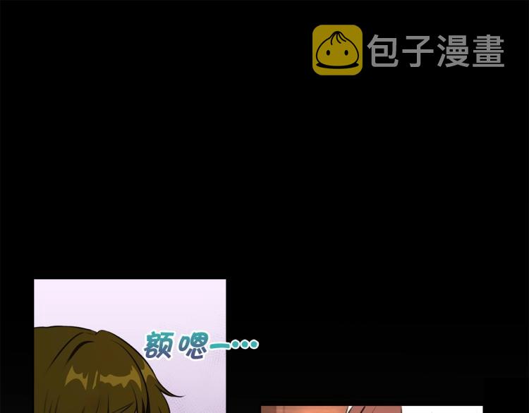 第10话 妹妹，不要嫌弃我！126