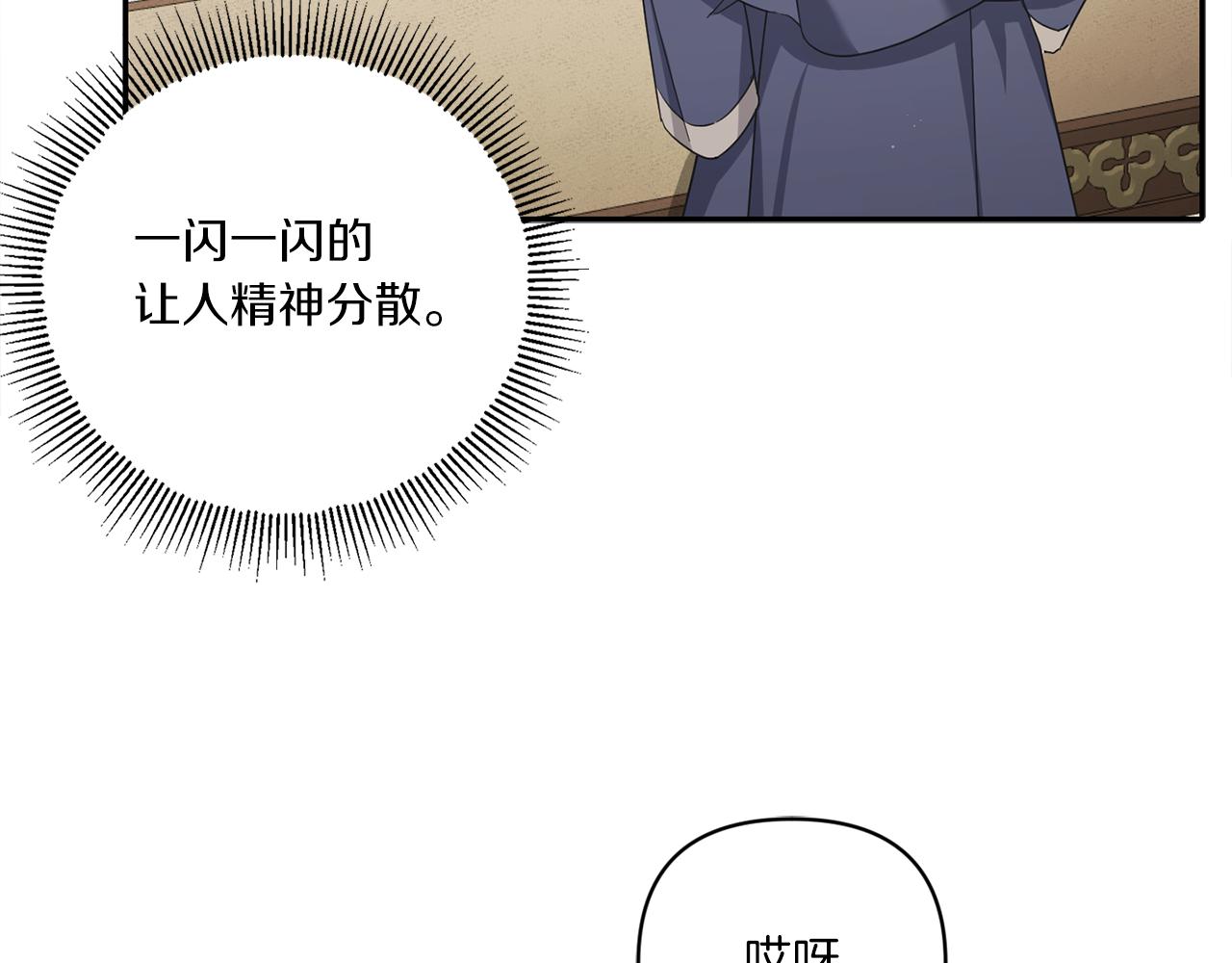 第52话 过分156