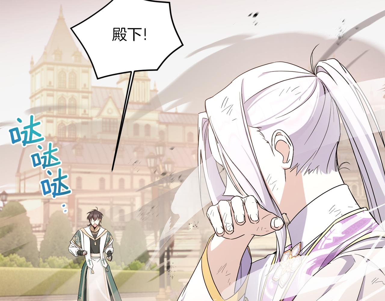 第54话 这个疯子71