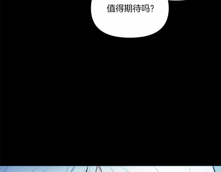 第4话 选“她”爲剑56