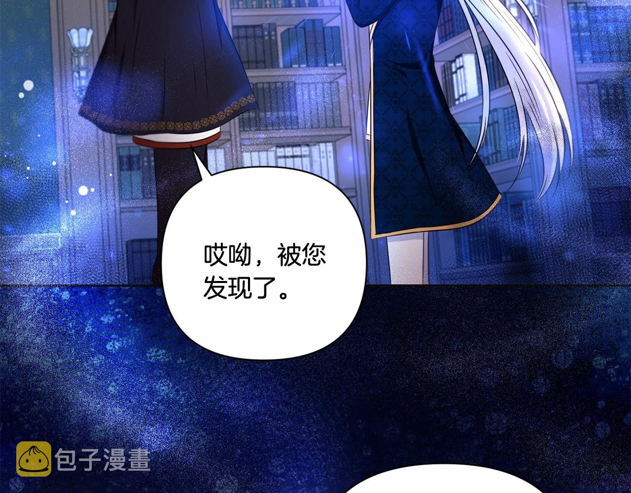第24话 做我徒弟吧101