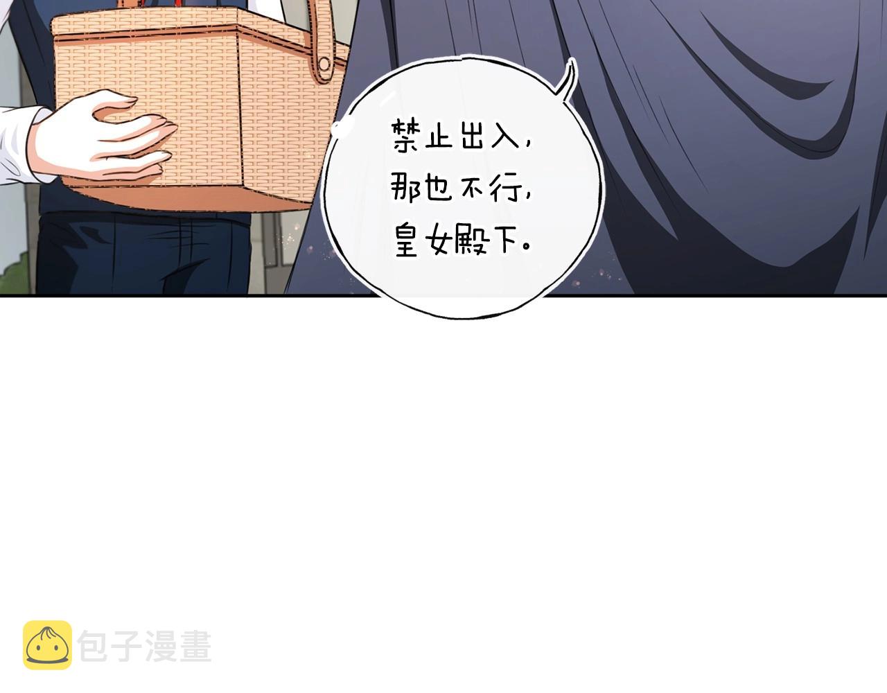 第26话 妹妹邀约打架108