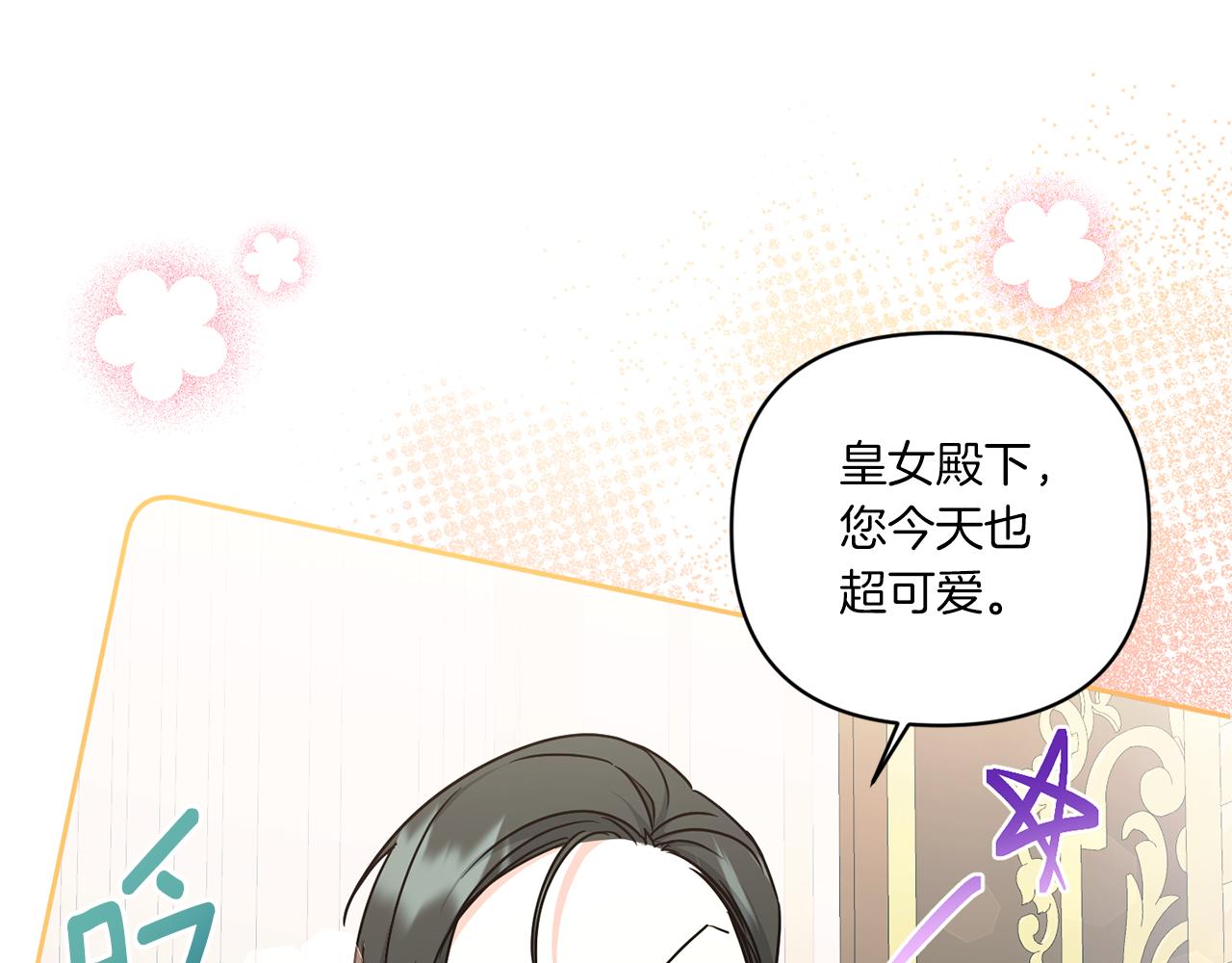 第59话 被假冒了75