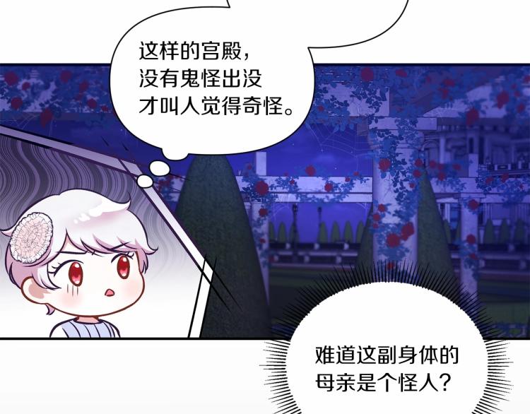 第7话 有被笑到，一眼就沦陷17