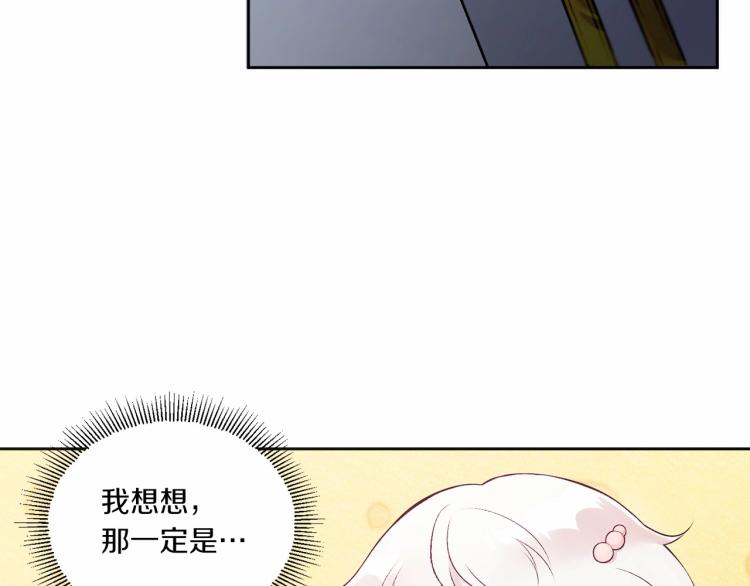 第3话 我要当皇帝！5