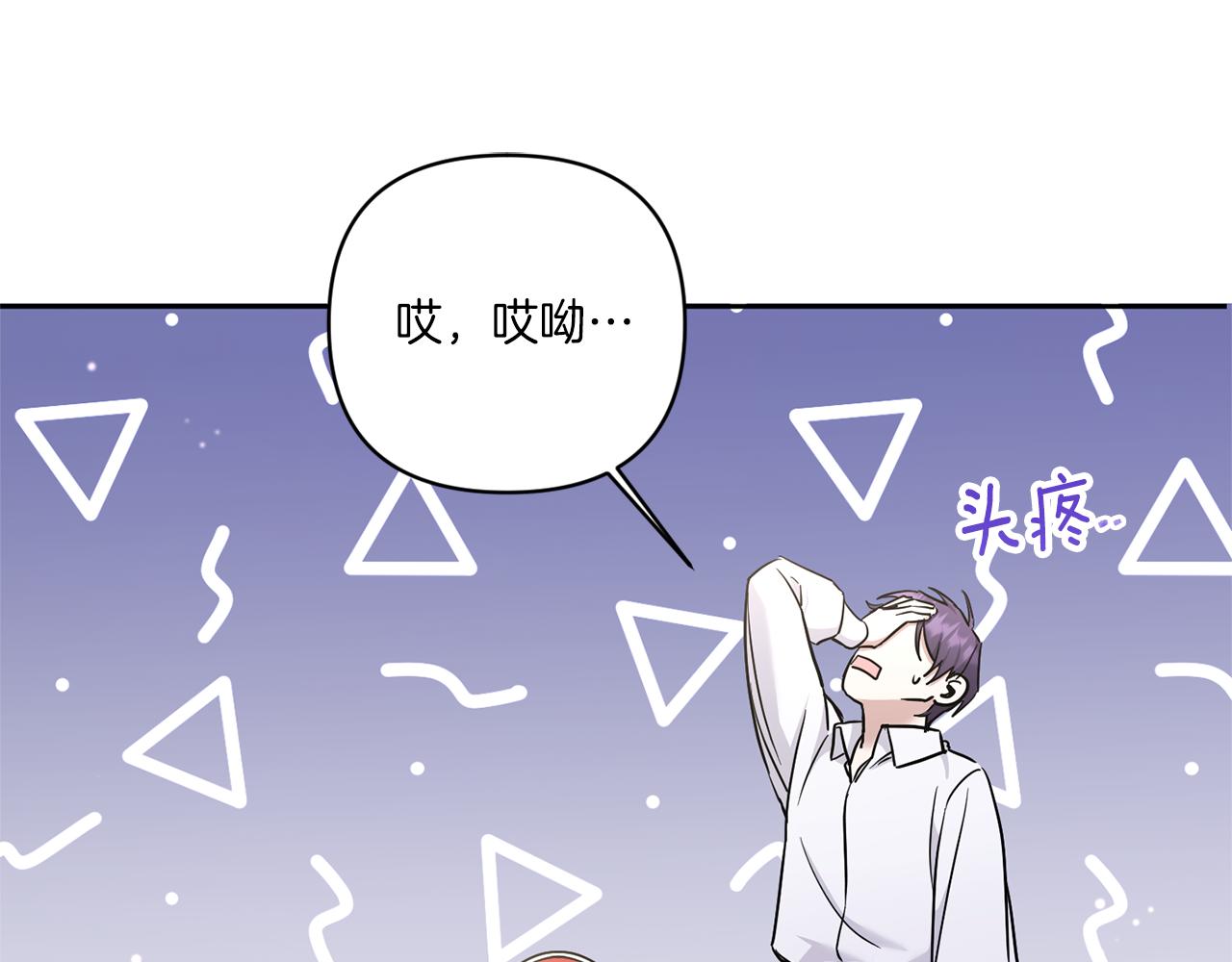 第57话 傲娇的皇女119