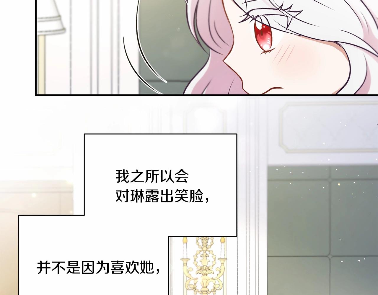 第8话 千万不要锁门！147