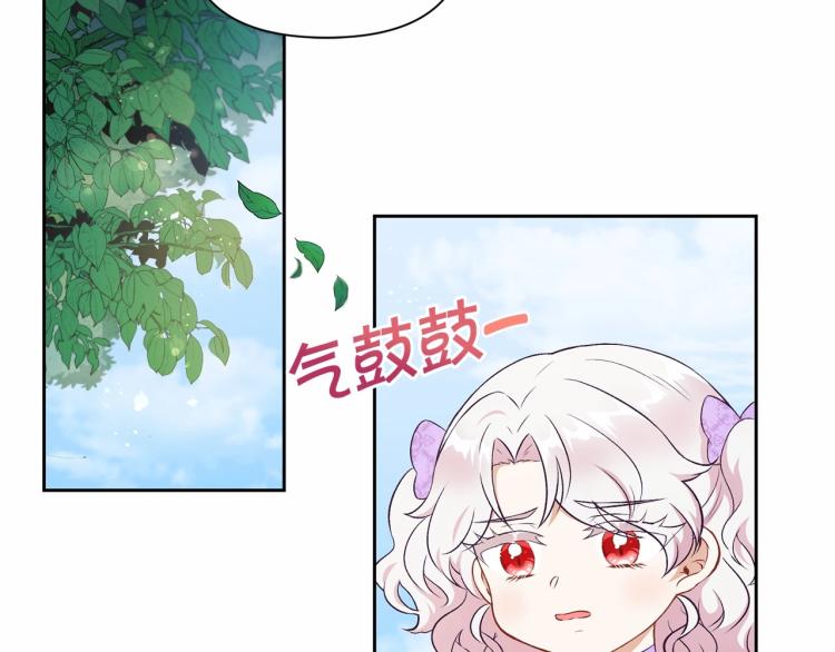 第14话 尴尬就在一瞬间38