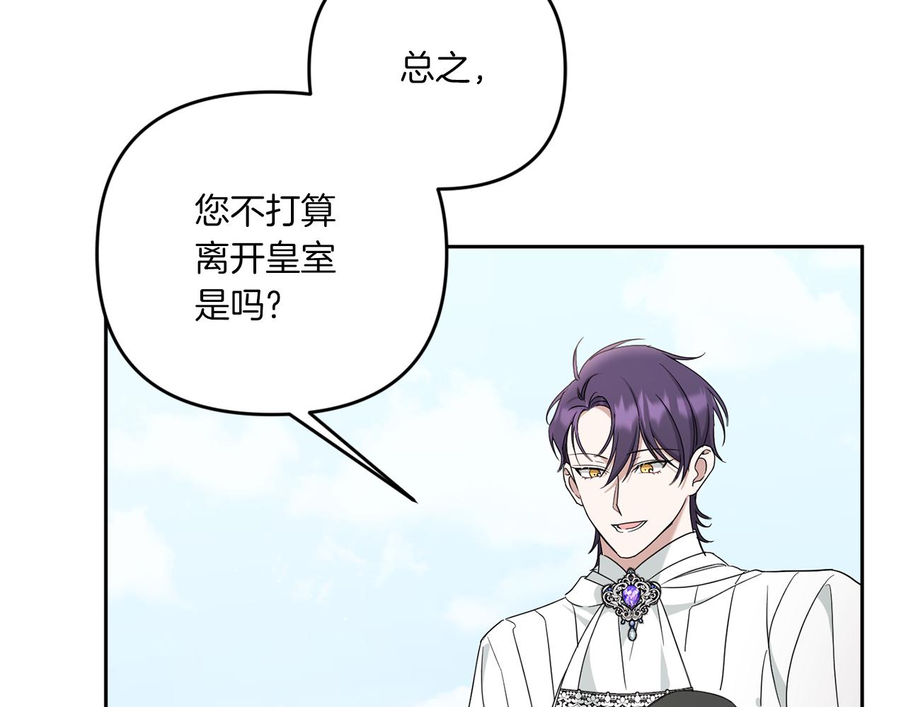 第41话 复仇173