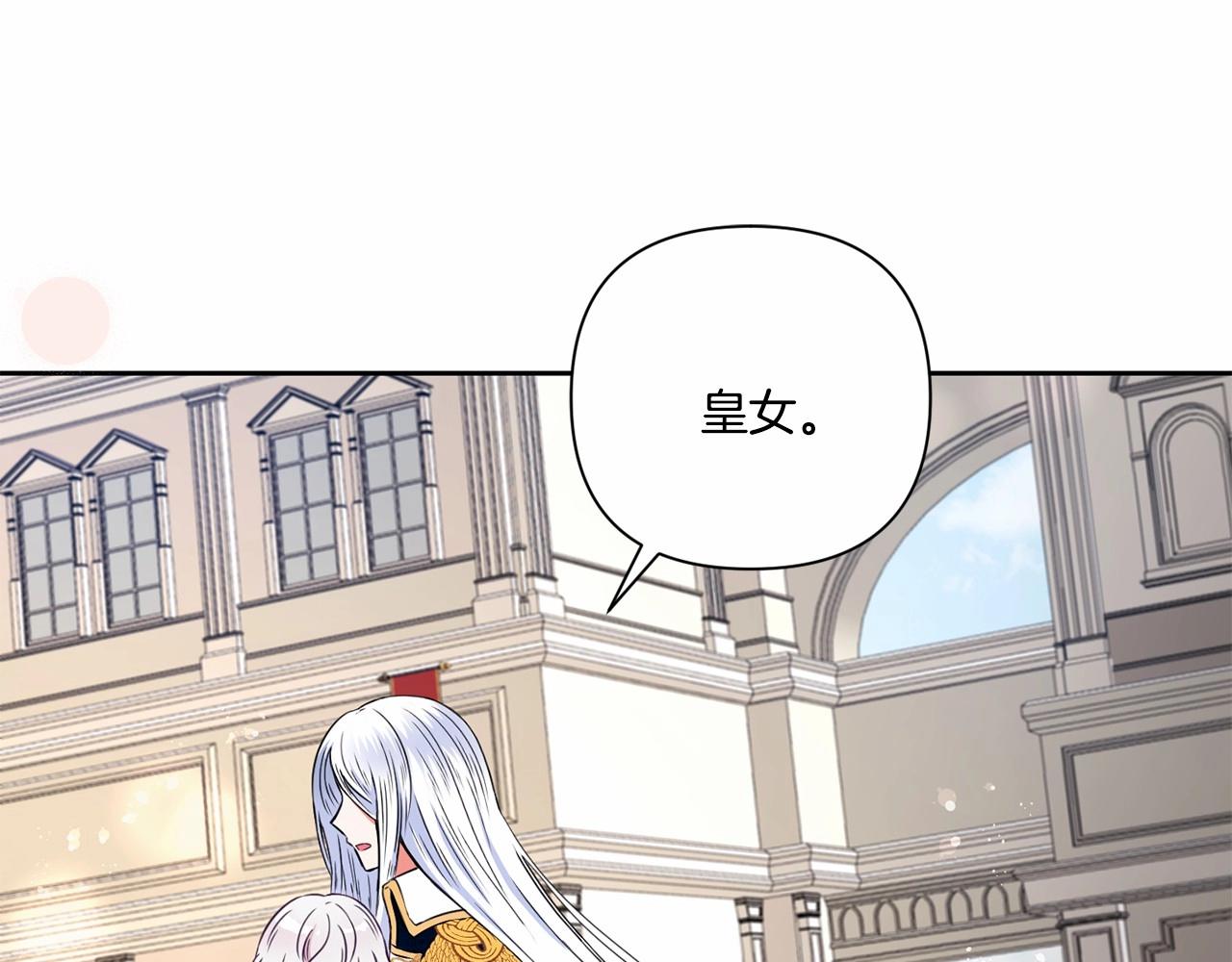 第23话 初见魔法师！35