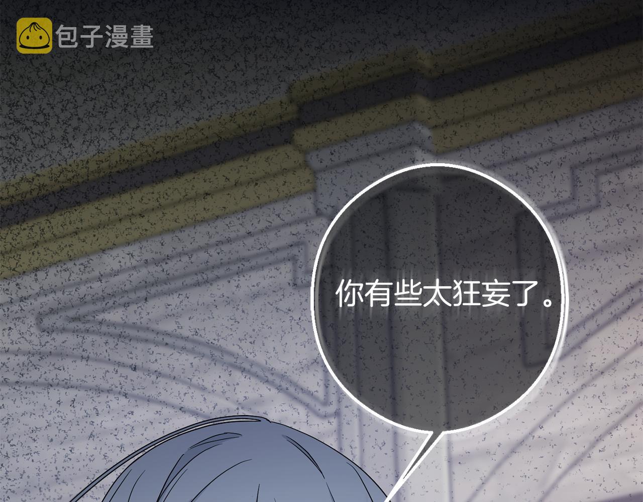 第40话 最强後盾179