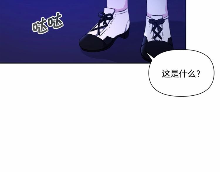 第7话 有被笑到，一眼就沦陷42