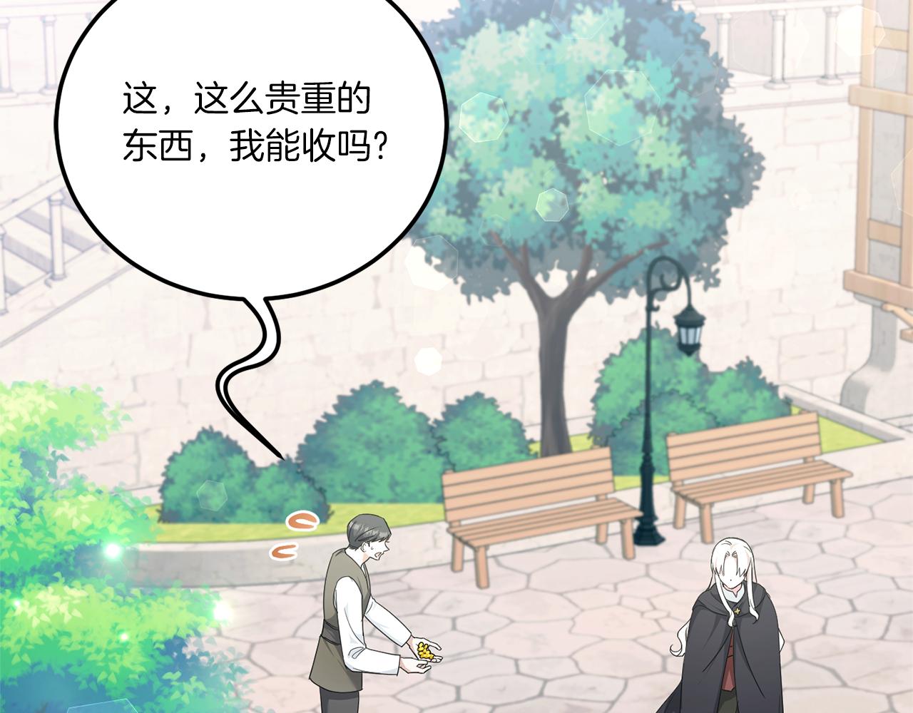 第63话 守口如瓶！58