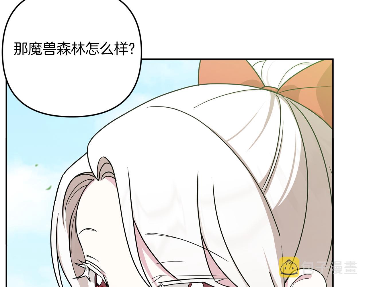 第50话 出走37