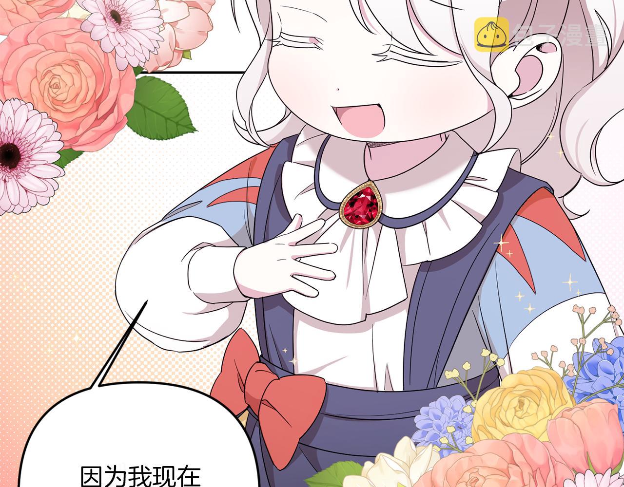 第48话 神秘的帅哥64