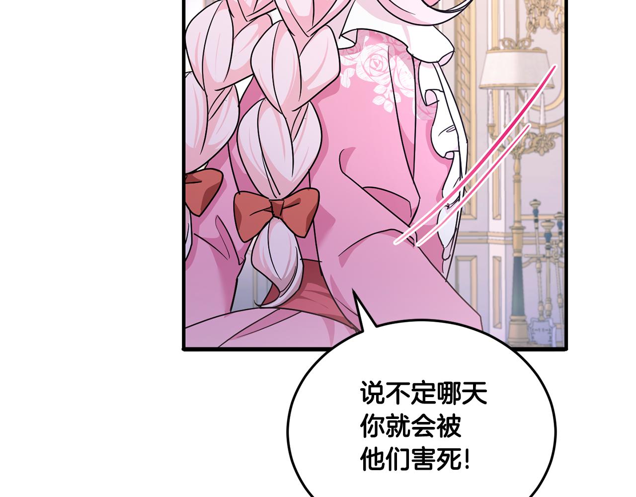 第60话 讨回公道！130