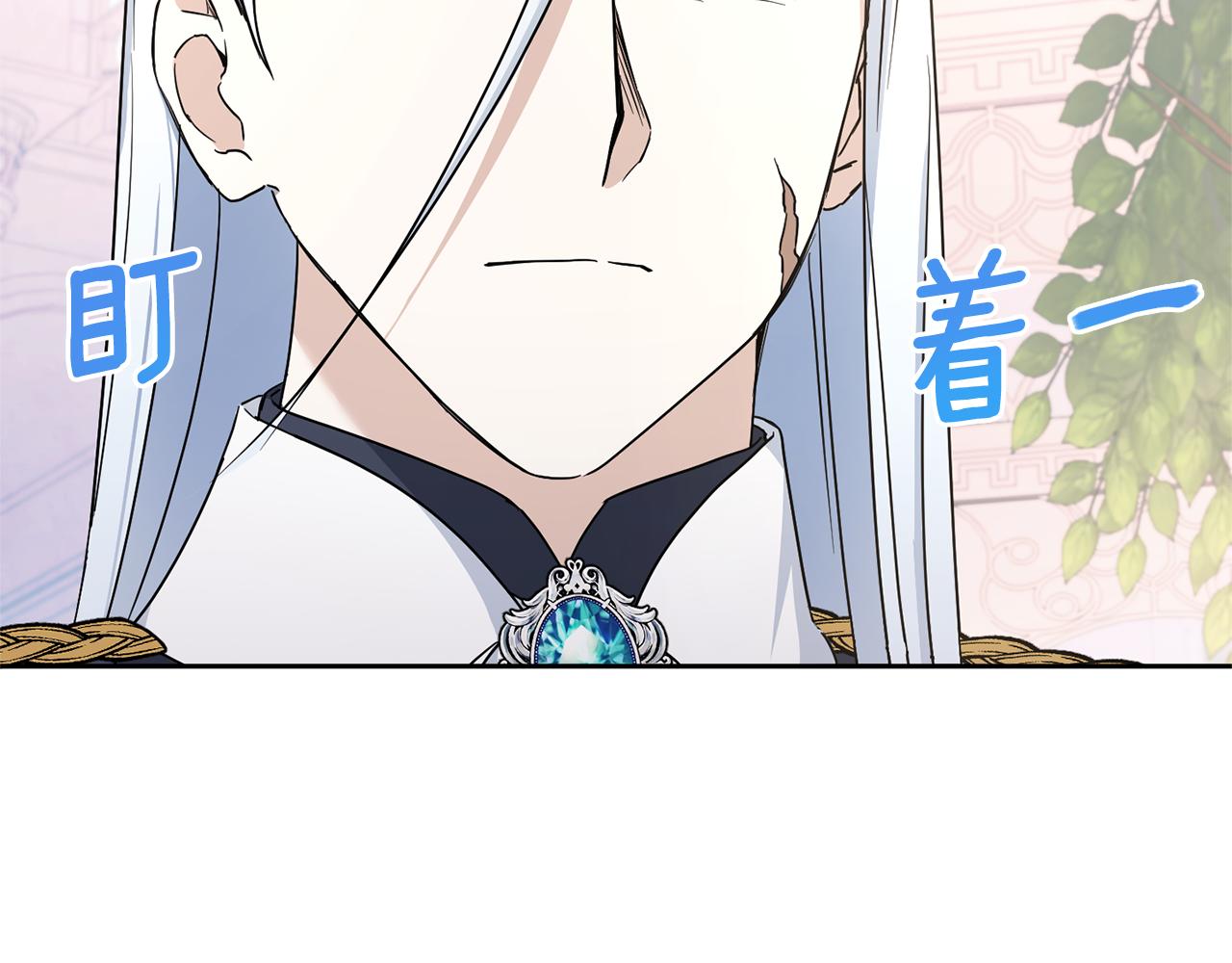 第63话 守口如瓶！152
