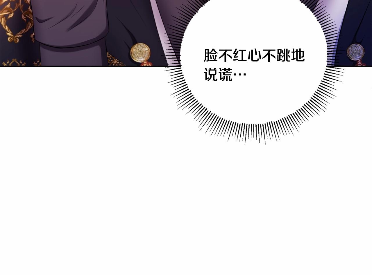 第24话 做我徒弟吧117