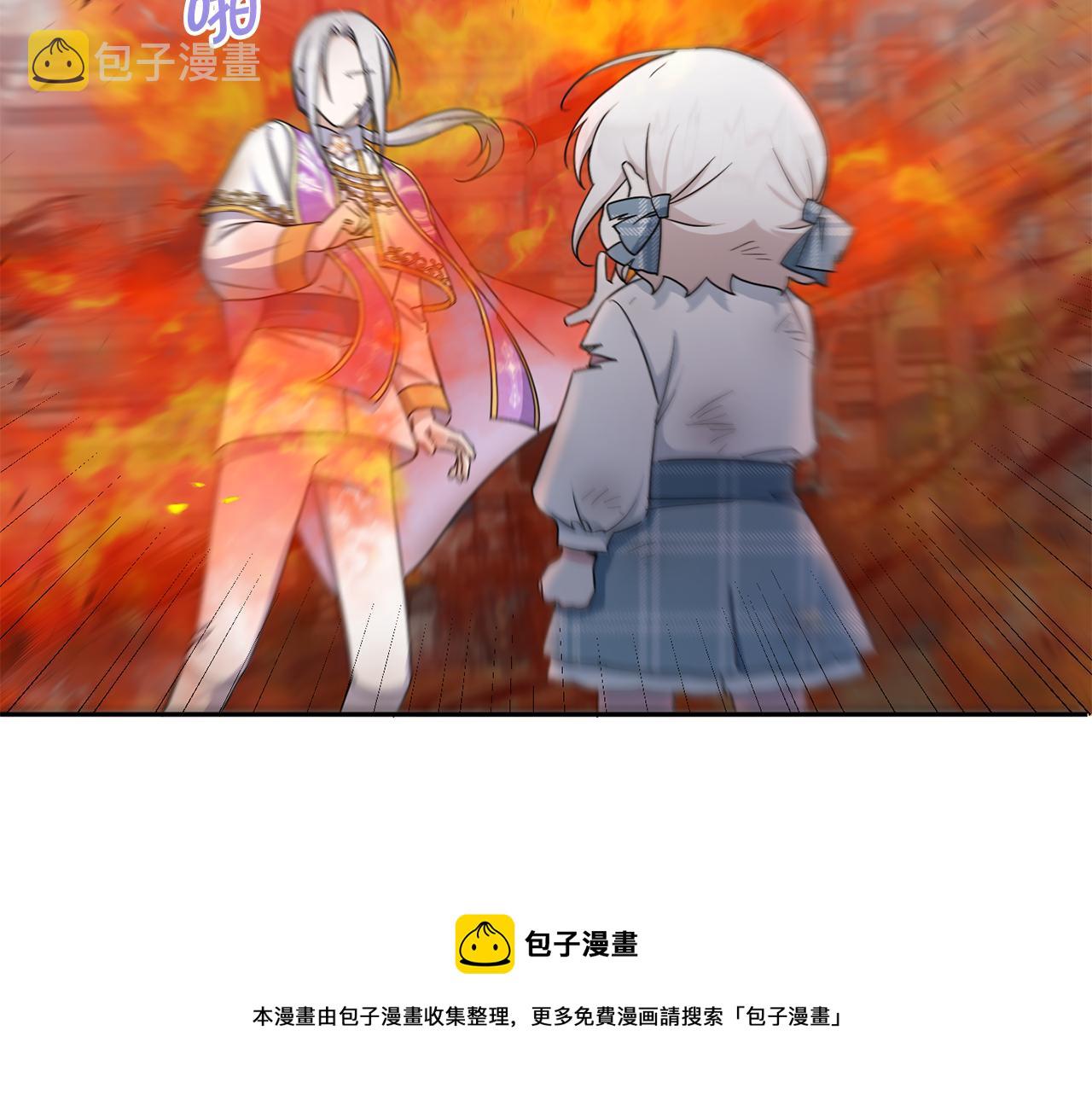 第40话 最强後盾40